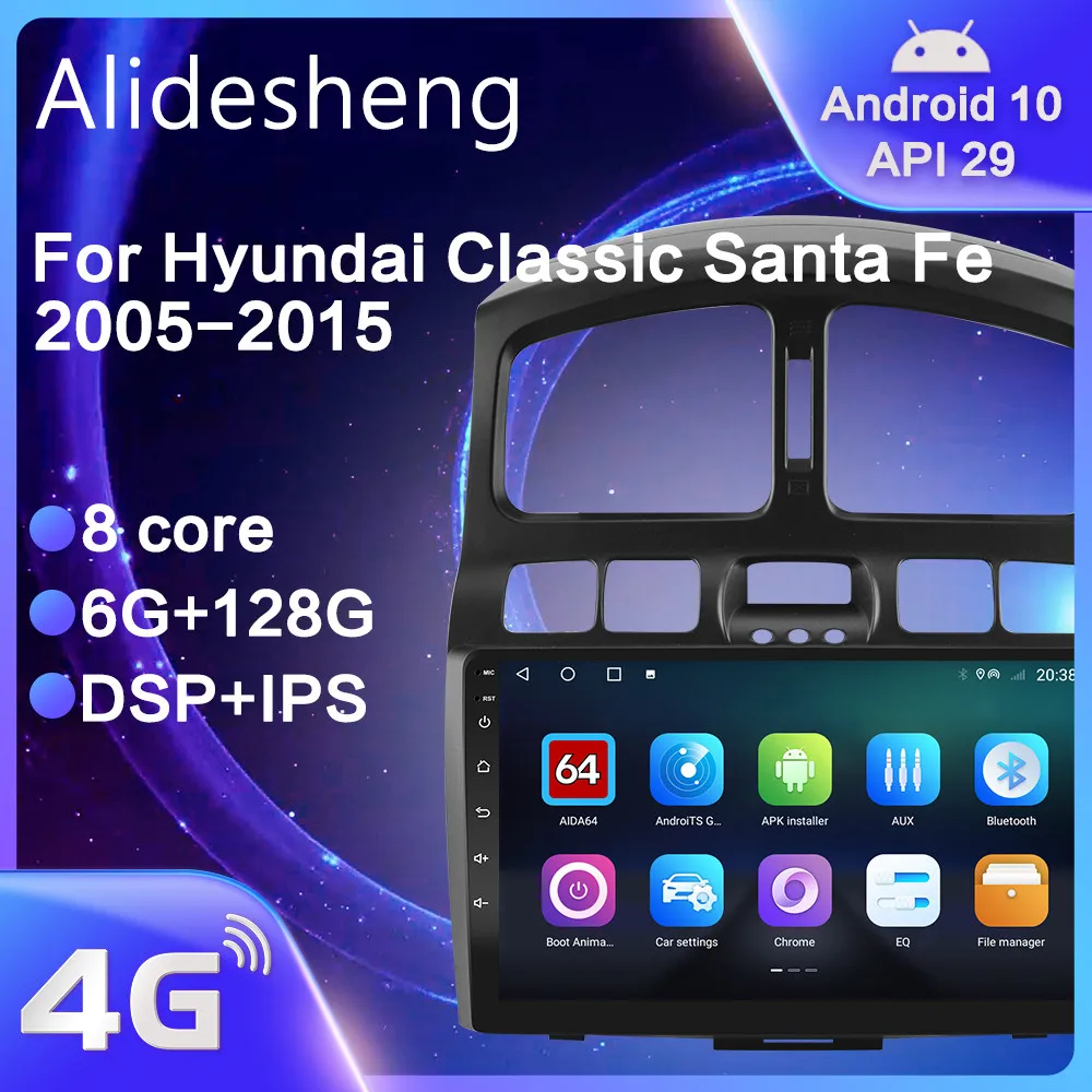 Для планшета Lenovo Hyundai классический Santa Fe 2005 2015 Android 10 0 DSP 8 core автомобильный Радио