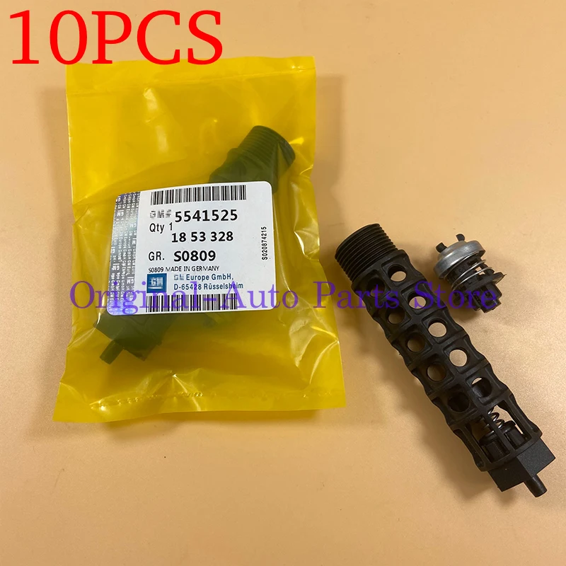 Оригинальный фильтр масляного радиатора двигателя односторонний клапан для