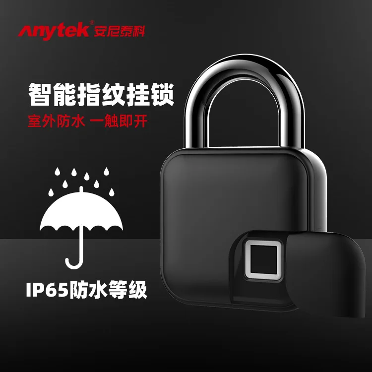 

Intelligent fingerprint padlock with lid IP65 waterproof fingerprint electronic lock dormitory cabinet small lock gym