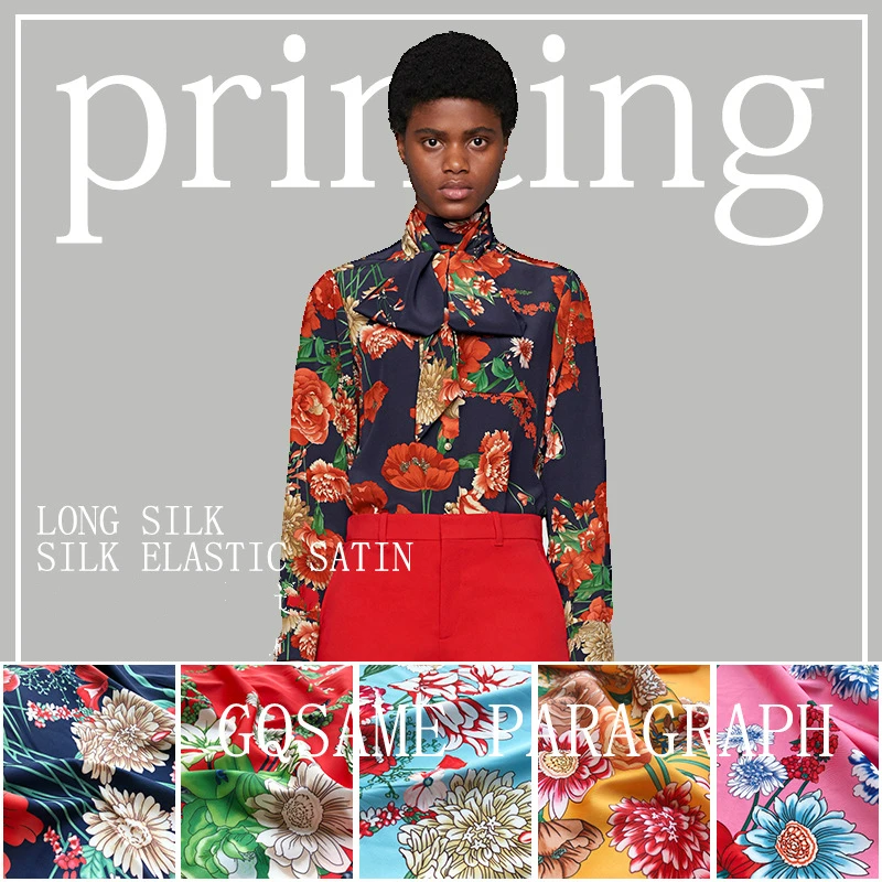 G образный принт стрейчевая ткань ширина 145 см мягкое модное платье твист оптовая