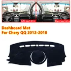 Противоскользящий коврик для приборной панели автомобиля Chery QQ 2-го поколения 2013-2018 Kimo, Солнцезащитный коврик, приборная панель, ковры, аксессуары