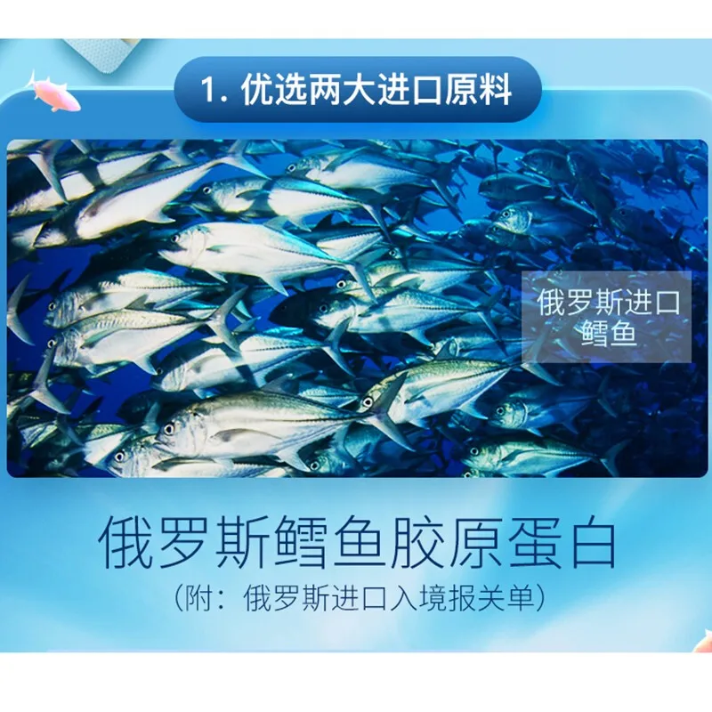 

Leli deep sea cod fish collagen peptide powder small molecule peptide