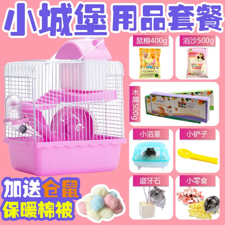 Домашние и садовые товары для домашних животных полный набор двойные большие