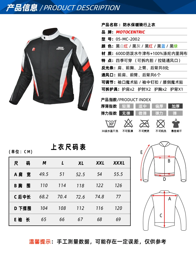

New Motorcycle Waterproof Jacket Men Motocross Suits Warm Moto Body Armor Protection Equipment Red Black Jackets M-3XL