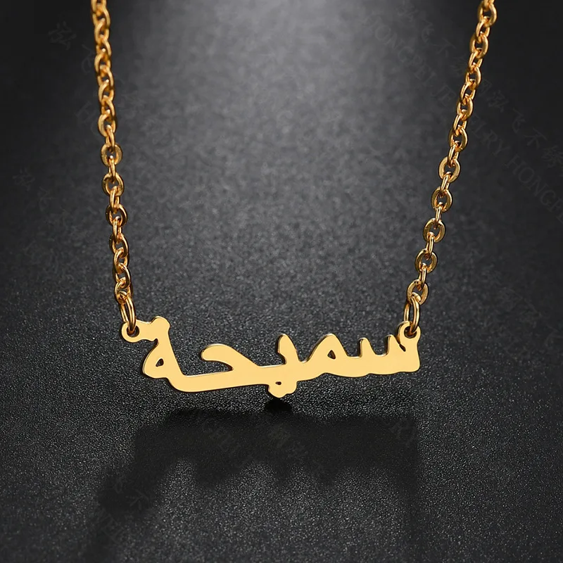 

Dainty Customized Arabic Name Necklace In Gold Silver Personalized Font Stainless Steel Arabic Writing Letter Pendant For Women