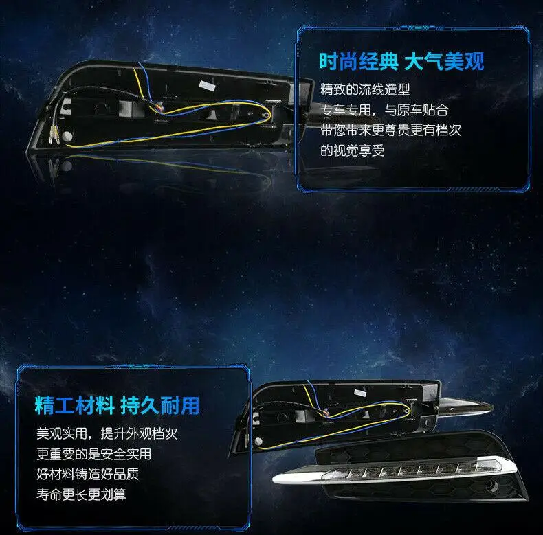 

Car LED Daytime Running Lights DRL /Turn Signal Lamp For Chevrolet cruze 09-2014