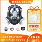 Маска химическая 6800 7 в 1, пылезащитный респиратор, силиконовые Полнолицевые фильтры для распыления красок и пестицидов, для лабораторной сварки