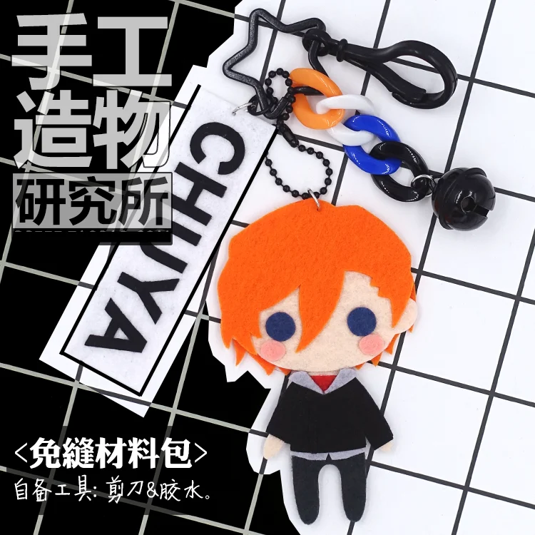 

Anime Bungo Stray Dogs Nakahara Chuya Soft Stuffed Toys DIY Handmade Pendant Keychain Doll Creative Gift