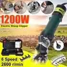 Электрическая машинка для стрижки овец и коз, 6 скоростей, 1200 Вт, 220 В, вилка AU, фермерские ножницы, резак для ножницы для шерсти