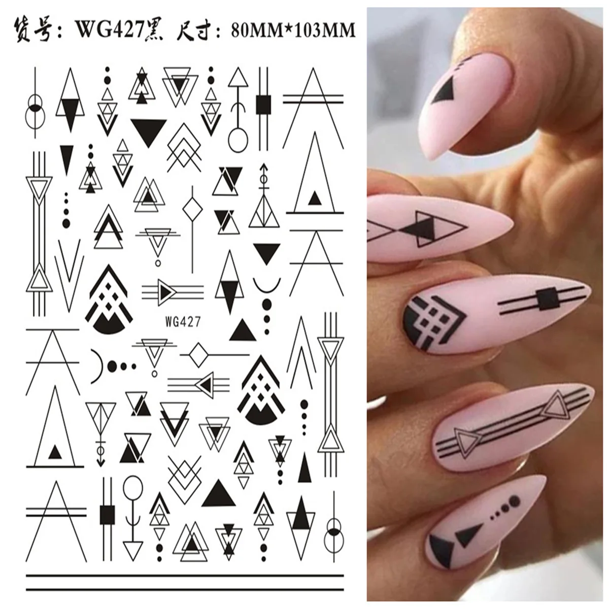 

10PCS Geometric Art Graphic Line Nail Sticker Adhesive Gold Black and White Nail Slider Nail Art Decoration Kit