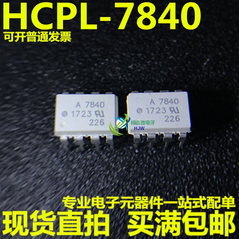Модуль 10 шт. ADG719BRTZ A7840 HCPL 7840 HP7840 IRF9540S IRF9540NS F9540S IRF1404 IRF1404PBF PIC16F876A I/S|switch|switch switchswitch module