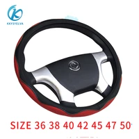 kkysyelva fibre leather steering wheel covers for car bus truck 36 38 40 42 45 47 50cm diameter auto steering wheel cover