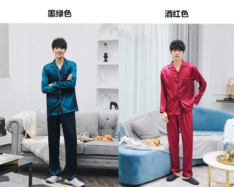 Sexy satin couple pajamas set Silk Pajamas For Women and men Lovers long sleeved autumn Pyjamas Sleepwear Sets Pijama Mujer