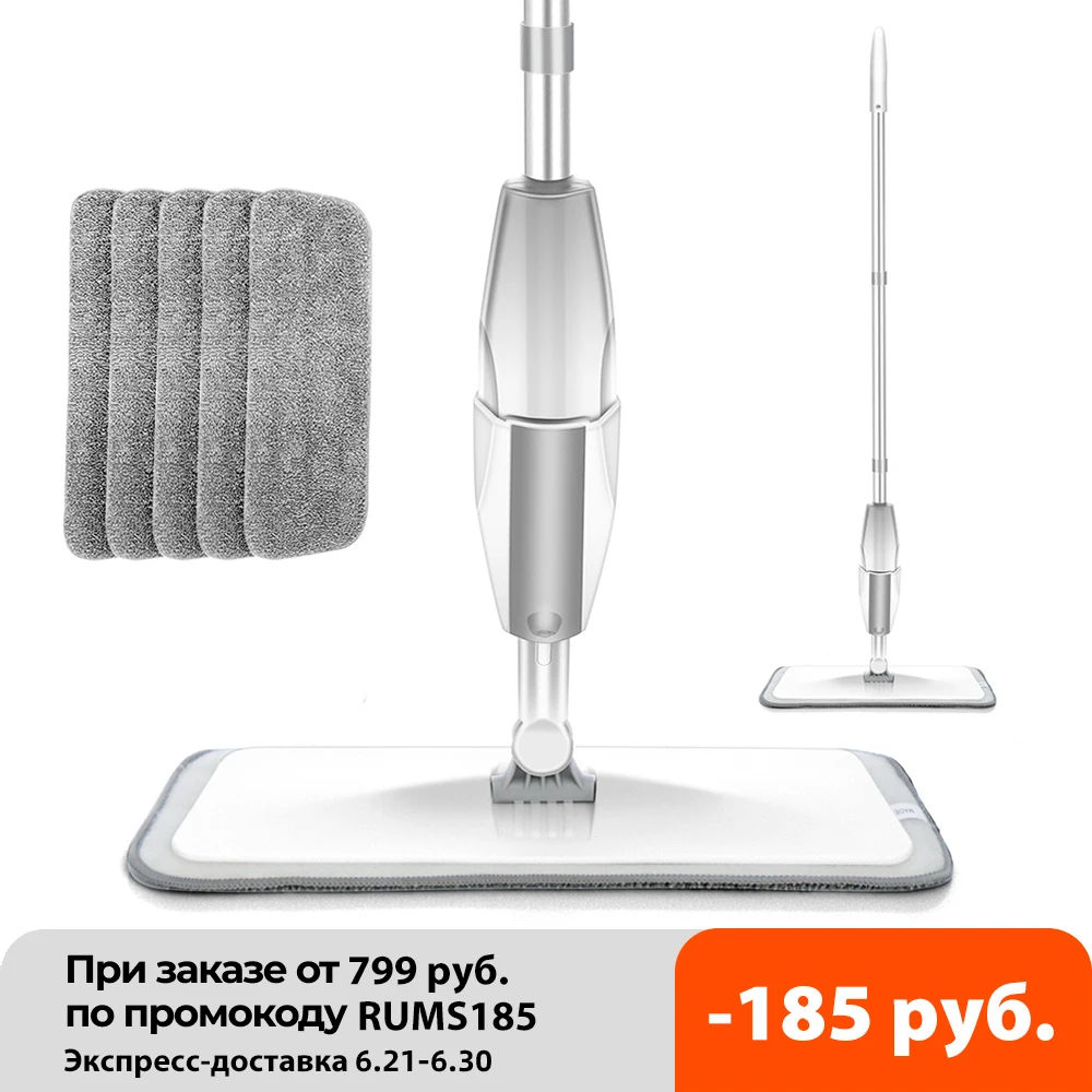 Швабра с распылителем для мытья деревянного пола многоразовыми насадками из