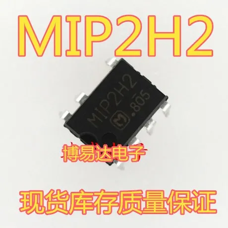 

50 шт./лот MIP2H2 DIP-7 7