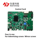 HUIDU, новая Двухрежимная карта управления HD-B6 светодиодами, рекламный проигрыватель, зеркало, управление дисплеем, поддержка HDMl, Сращивание дисплея