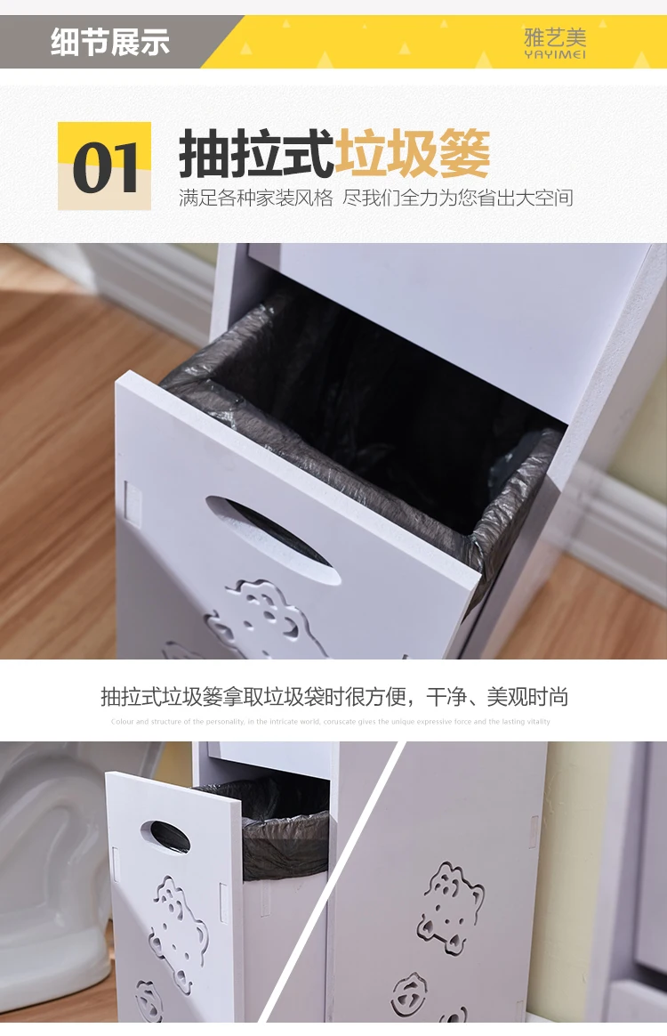 

Bathroom Shelf Floor-standing Washbasin Toilet Multi-layer Storage Cabinet Rack