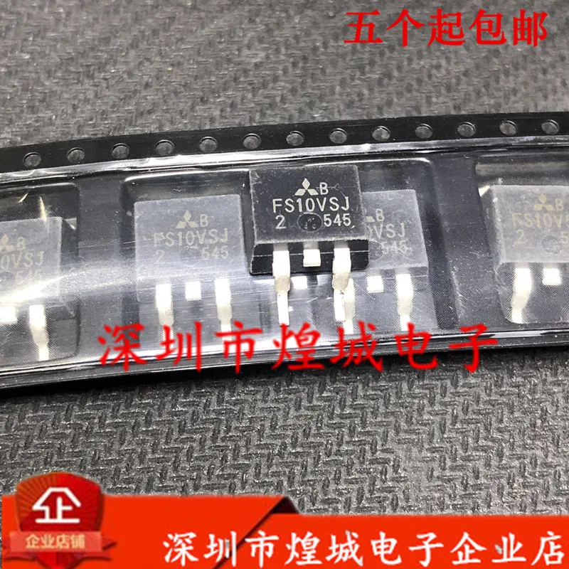 

10 шт. FS10VSJ-2-263 P-100V -10A 5