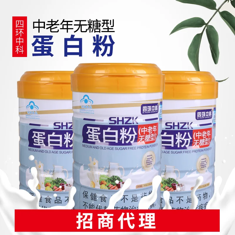 Протеиновый порошок без сахара для среднего и пожилого возраста 300 г