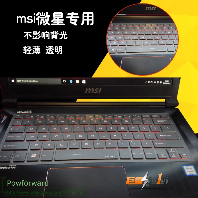 TPU laptop Keyboard Cover Protector skin For MSI GS40 GS30 GS32 GS32VR GS43 GS43VR 14 inch | Covers
