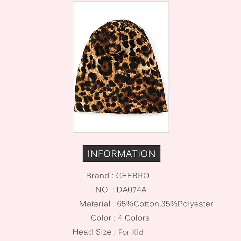 Рисунок 3 - Geebro модные детские шапки с леопардовым