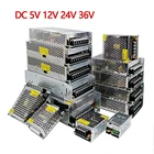 Трансформаторы для освещения DC 5V 12V 24V 36 V адаптер питания 5 12 24 36 V 1A 2A 3A 5A 6A 8A 10A 15A 20A светодиодный драйвер LED Strip Lab