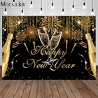 Фотофон 2022 с новым годом Рождество Золотой блестящий фейерверк вечерние мпанское Вечеринка Баннер фотография