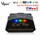 Автомобильный диагностический сканер Vgate iCar Pro OBDII 4,0 Wi-Fi bluetooth адаптер elm327 obd2 scanner