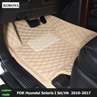 3д коврики в салон автомобиля для Hyundai Solaris I SdHb  2010-2017 .коврики 3D из экокожи в машину, индивидуальный пошив