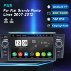 Автомобильный Dvd-плеер на платформе Android 11 DSP для Fiat Grande Punto Linea 2007-2012, мультимедиа, автомобильное радио, GPS-навигатор, новый видеовыход Carplay 4G