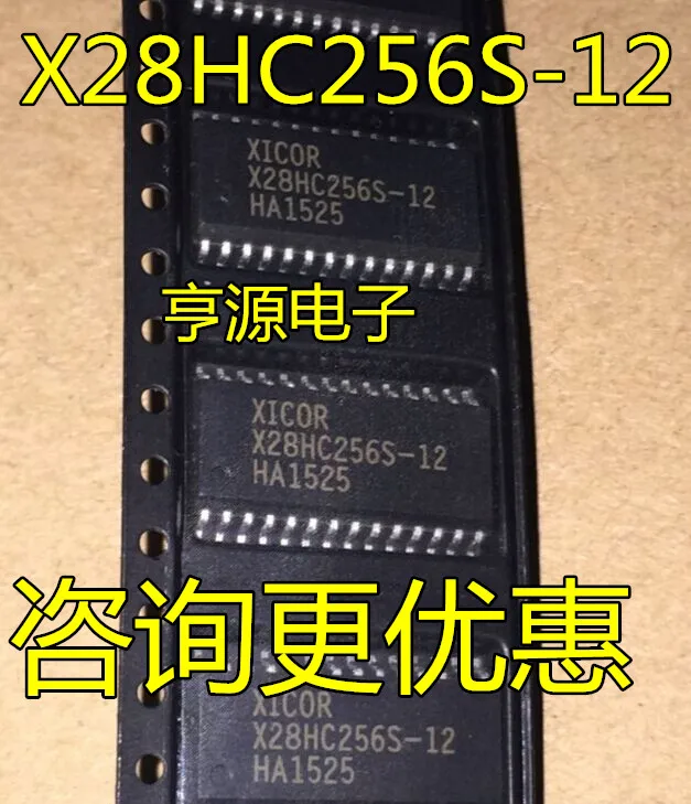 

X28HC256S-12