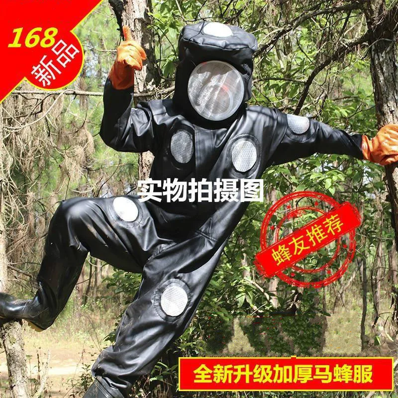 

Hufeng одежда с защитой от пчелы, одежда с головой тигра, одежда с защитой от пчелы, утолщенный полный комплект одежды с изображением лошади и п...