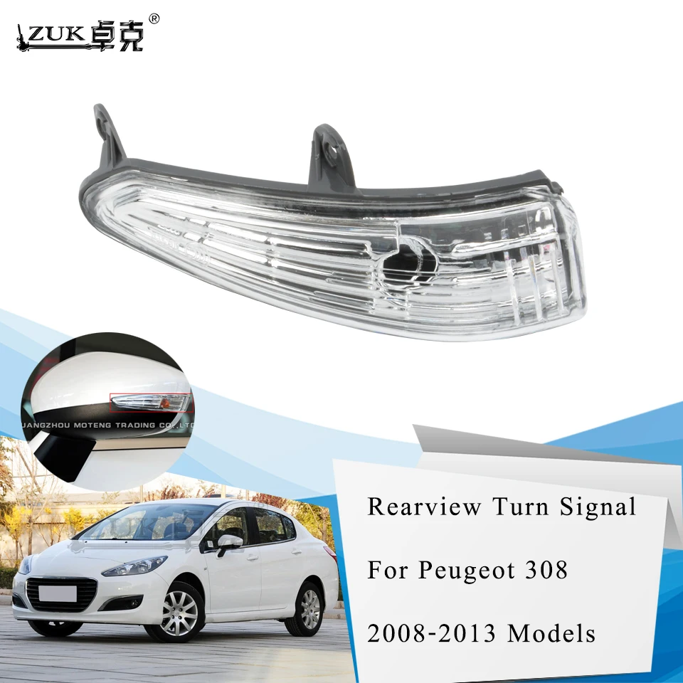 Поворотник для бокового зеркала Peugeot 308 2008 2010 2011 2012 2013|peugeot lamp|housing |