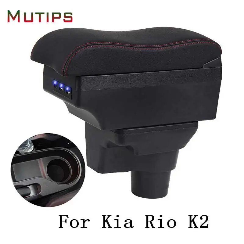 

Подлокотник кожаный для Kia Rio 4 K2 X-line, 2017