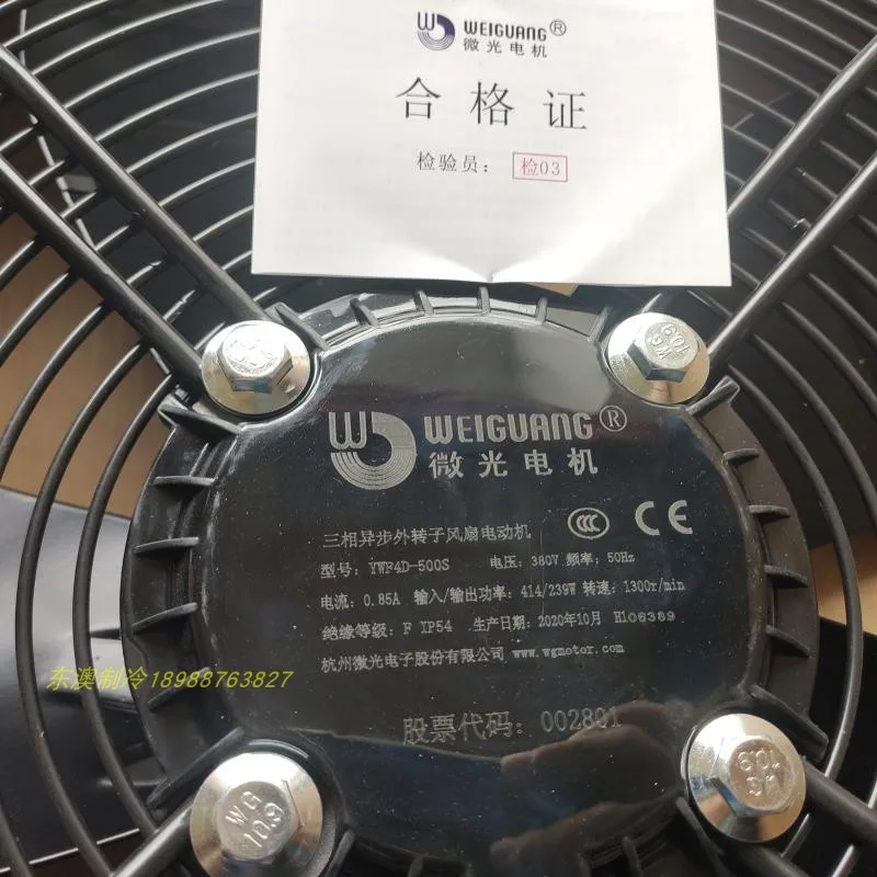 Outer rotor axial fan YWF4D-500S suction cold storage cooling motor 380V | Обустройство дома