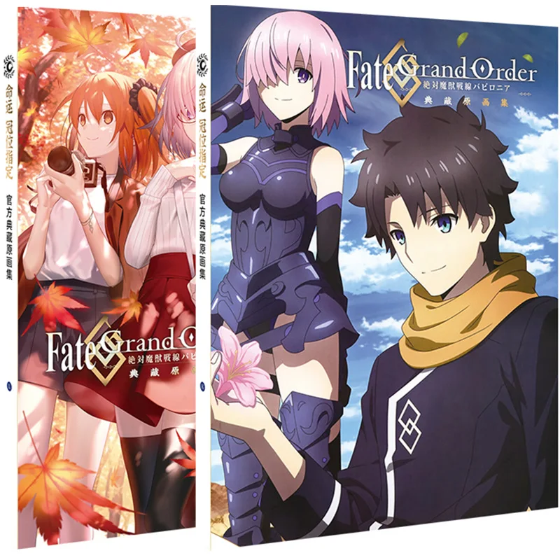 

Anime Fate FGO picture album Gift BOX poster Lomo card Postcard Sticker toys Gift