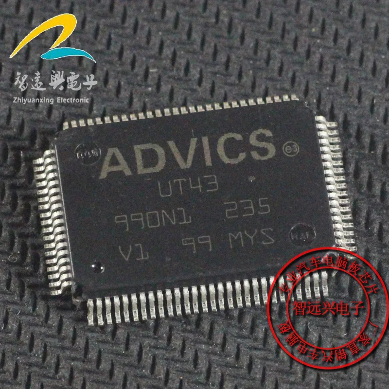 5pcs UT43 ADV S New | Обустройство дома