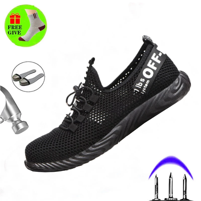 Летние дышащие мужские рабочие ботинки со стальным носком нескользящая