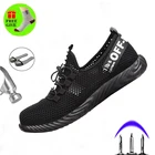 Летние дышащие стальные носочки, противоударные проколы, мужские рабочие ботинки, износостойкая противоскользящая безопасная обувь