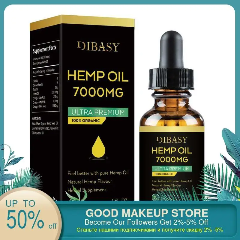 100% КБР органический экстракт конопляной конопли 7000 мг конопляное масло