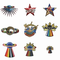 large embroidery big star ufo letter rocket space cartoon patches for clothing or 49