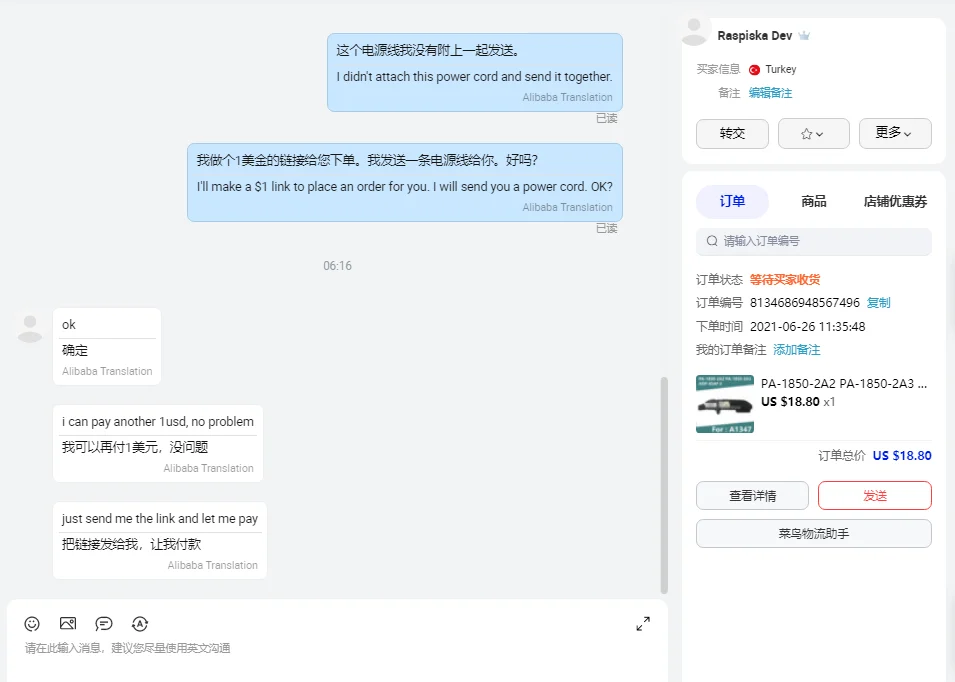 Линия связи A1347|ЖК-экраны и панели для планшетов| |