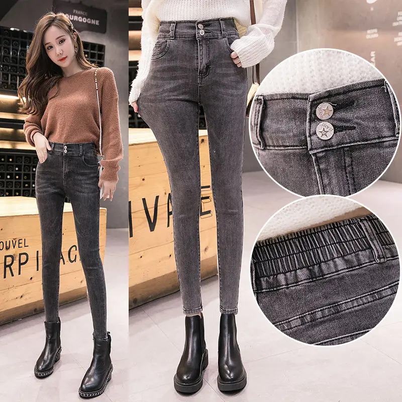 

New high waisted jeans pants for women elastic waist slim pencil pants