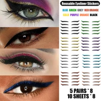 5pairsset eyelid line stick glitter eyeliner sticker double eyelid sticke eye makeup self adhesive cosmetic