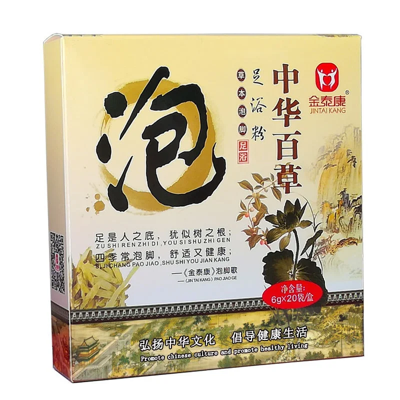 Herb-Brown Продукты для здоровья, мазь для артрита, травяной шафран, порошок для замачивания ног, удаляющий холодную влагу, уход за ногами, дропшиппинг - Цвет: Herb-Brown