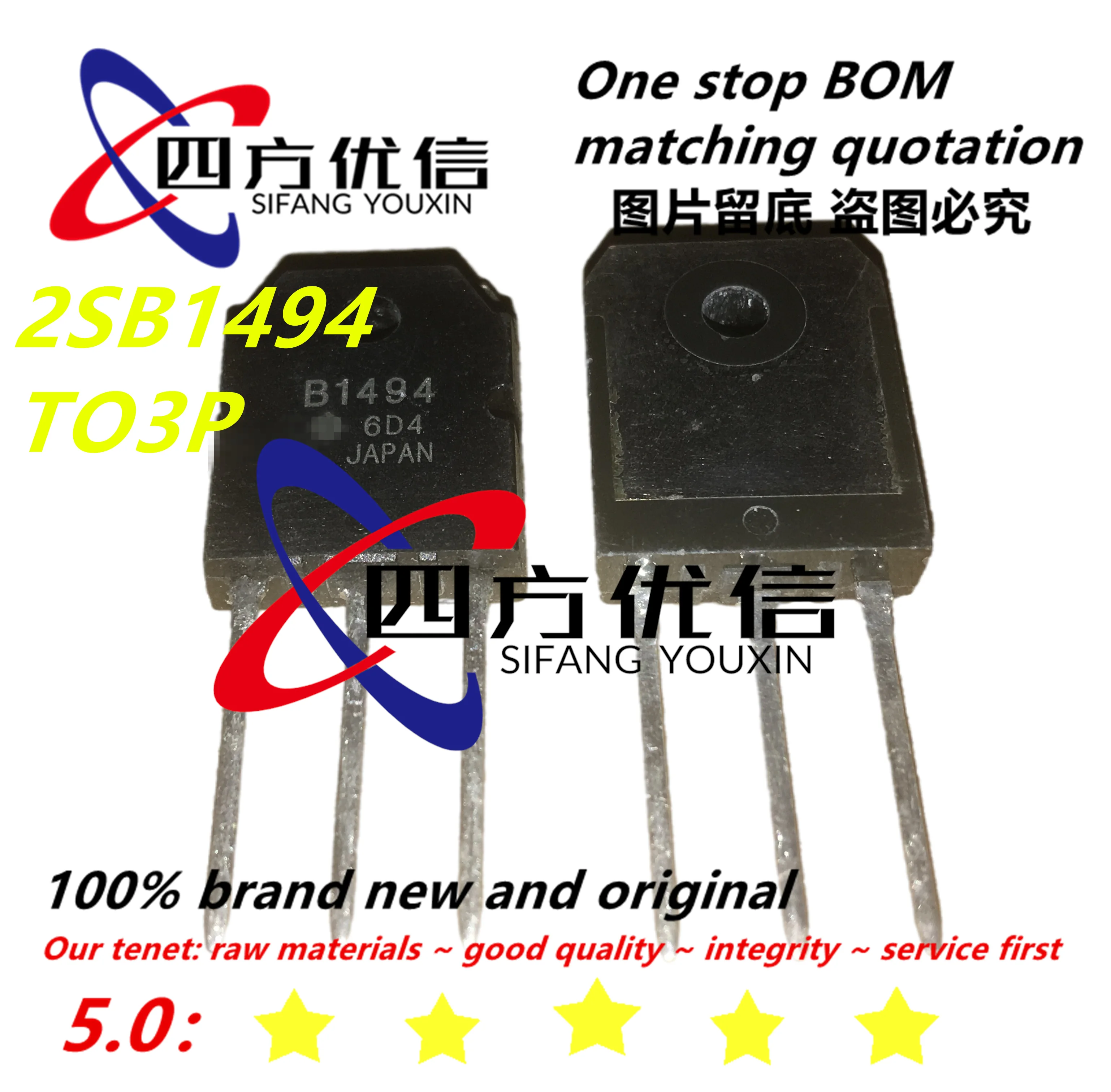 100% качество 2SB1494 2SD2256 B1494 D2256 2SK3747 K3747 TO3P | Электронные компоненты и принадлежности