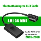 AMI MMI 3G интерфейс Bluetooth-совместимый модуль медиа AUX приемник кабель адаптер для Audi VW радио стерео A2DP аудио вход