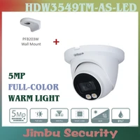 dahua ip camera 5mp hdw3549tm as led full color fixed focal warm led eyeball camera cctv home security camera system indoor