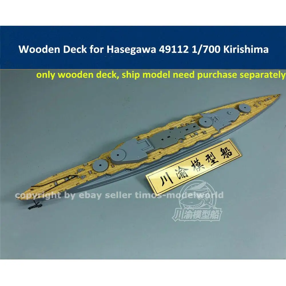 Деревянная колода CY CY700040 для боевого корабля Hasegawa 49112 1/700 IJN, модель Kirishima CY700040