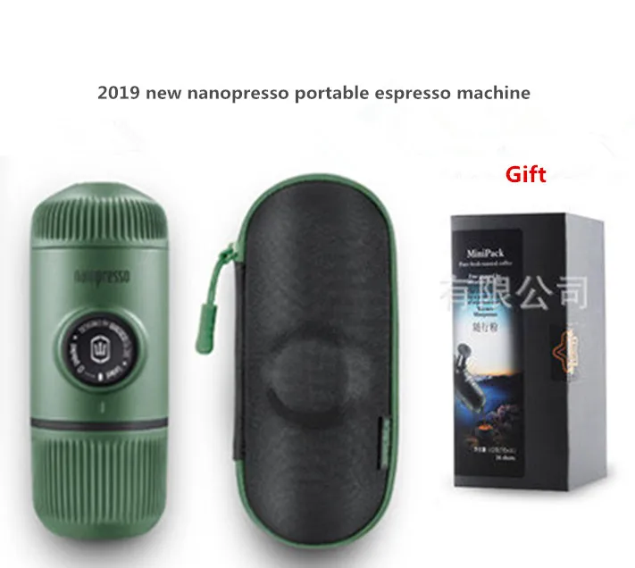 KFJ0037-15 Новое второе поколение WACACO nanopresso порошок ручной портативный Эспрессо машина поставляется с защитной крышкой - Цвет: KFJ0037-15